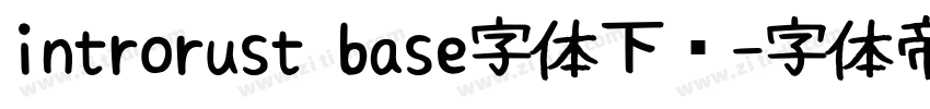 introrust base字体下载字体转换
